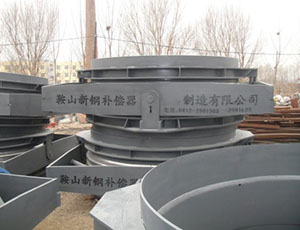 空冷專(zhuān)用萬(wàn)向補(bǔ)償器